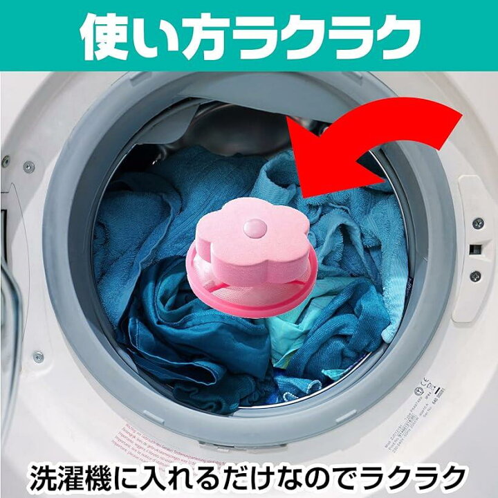 287円 逆輸入 東和産業 くず取りネット 洗濯機 EL2 浮き袋式