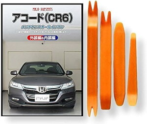݊iAR[h ݊i nCubh CR6 eiX DVD  ͂  O O  4_ H Zbg HONDA z_ {c X}zTt C230