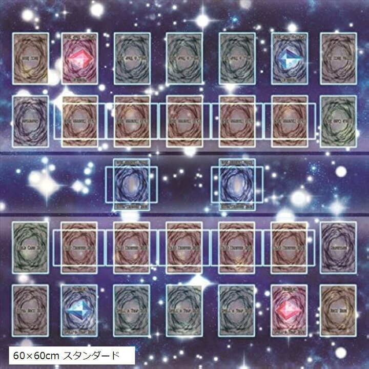 楽天市場 遊戯王 新マスタールール プレイマット ラバーマット リンク召喚 Exゾーン 対応 60x60cm スタンダード Mdm 60x60cm スタンダード 60x60cm 厚さ2mm スピード発送 Reapri リアプリ