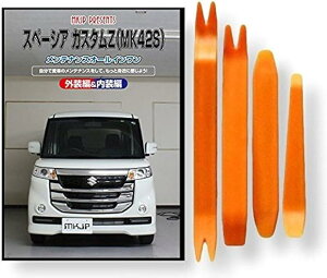 ݊iXy[VA ݊i JX^ Z MK42S eiX DVD  ͂  O O  4_ H Zbg SUZUKI XYL  X}zTt C219