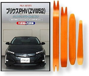 ݊ivEX ݊i PHV ZVW 52n eiX DVD  ͂  O O  4_ H Zbg TOYOTA g^ X}zTt C226