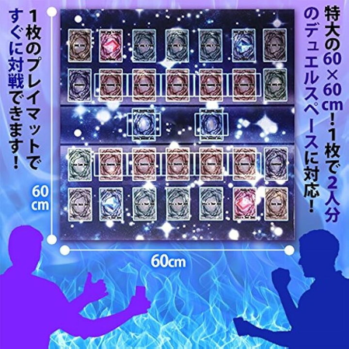 楽天市場 遊戯王 新マスタールール プレイマット ラバーマット リンク召喚 Exゾーン 対応 60x60cm スタンダード Mdm 60x60cm スタンダード 60x60cm 厚さ2mm スピード発送 Reapri リアプリ