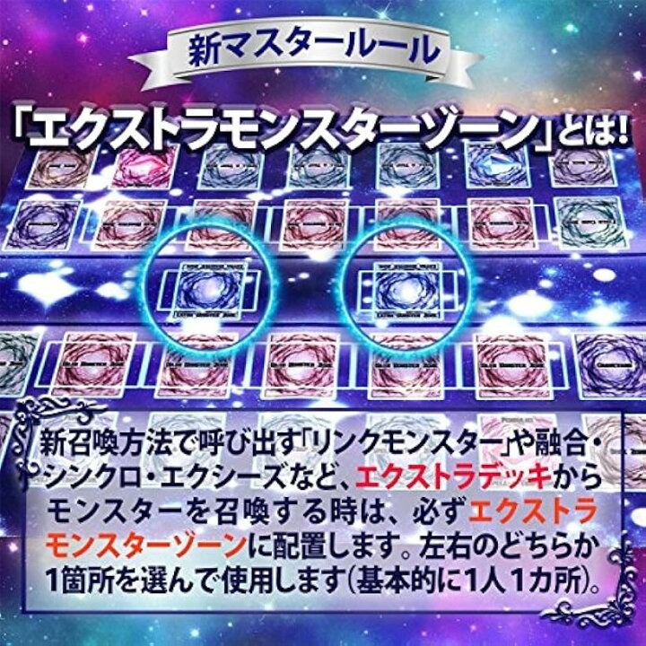 楽天市場 遊戯王 新マスタールール プレイマット ラバーマット リンク召喚 Exゾーン 対応 60x60cm スタンダード Mdm 60x60cm スタンダード 60x60cm 厚さ2mm スピード発送 Reapri リアプリ