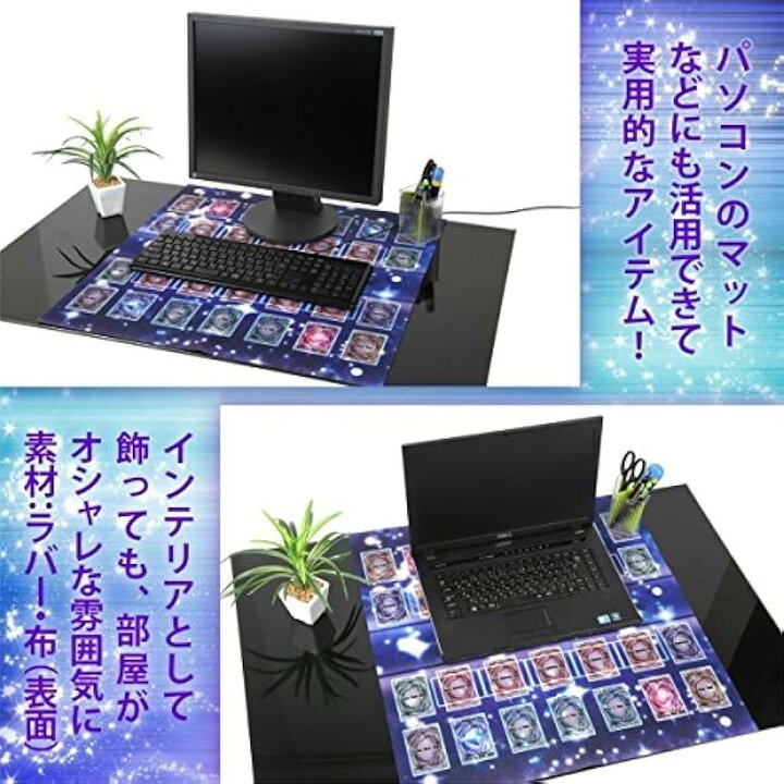 楽天市場 遊戯王 新マスタールール プレイマット ラバーマット リンク召喚 Exゾーン 対応 60x60cm スタンダード Mdm 60x60cm スタンダード 60x60cm 厚さ2mm スピード発送 Reapri リアプリ