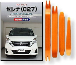 ݊iZi ݊i C27 eiX DVD  ͂  O O  4_ H Zbg NISSAN Y jbT X}zTt C204