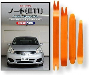 ݊im[g ݊i E11 eiX DVD  ͂  O O  4_ H Zbg NISSAN Y jbT X}zTt C206