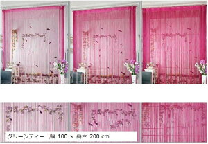 Ђ J[e XgO C ̂ i  Jbg\  Xg[g 炳 蕨  Ԏd؂  100 x  200 cm(O[eB[,  100 x  200 cm)