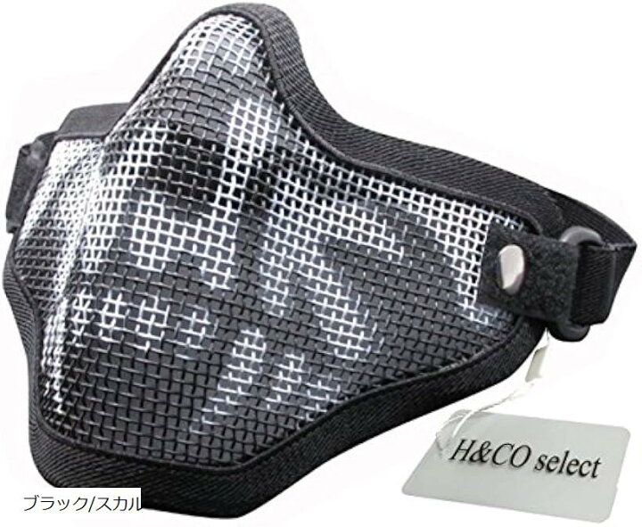 楽天市場 楽天ランキング1位入賞 サバイバルゲーム フェイスマスク ハーフメッシュマスク フェイス ガード ダブルバンド Sgm 010 ブラック スカル フリー スピード発送 Reapri リアプリ 楽天市場 楽天ランキング1位入賞 サバイバルゲーム フェイスマスク ハーフメッシュマスク フェイス ガード ダブルバンド Sgm 010 ブラック スカル フリー スピード発送 Reapri リアプリ