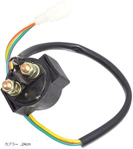 互換品c my select セル スターター リレー 12V モーター 汎用 バイク パーツ セルモーター カプラー 42cm (カプラー, 24cm)