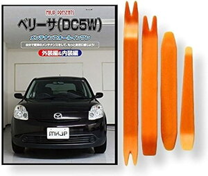 ݊ix[T ݊i DC5W eiX DVD  ͂  O O  4_ H Zbg MAZDA }c_ C182