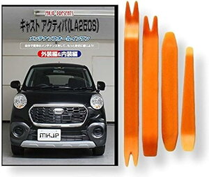 ݊iLXg ݊i ANeBo LA250S eiX DVD  ͂  O O  4_ H Zbg DAIHATSU _Cnc X}zTt C171