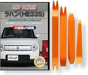 ݊ip ݊i HE33S eiX DVD  ͂  O O  4_ H Zbg SUZUKI XYL  X}zTt C170