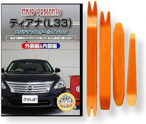 ݊ieBAi ݊i L33 eiX DVD  ͂  O O  4_ H Zbg NISSAN Y jbT C168