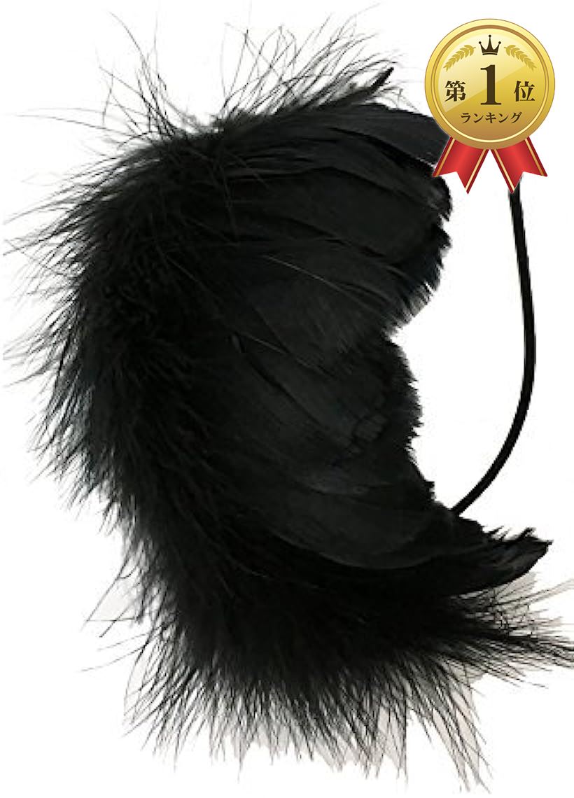 羽根 ヘッドドレス ふわふわカチューシャ 髪飾り アクセサリー ハロウィン パーティ クラブイベント 黒鳥 ブラック