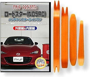 ݊i [hX^[ NDn eiX DVD  ͂  O O  4_ H Zbg MAZDA }c_ X}zTt C152