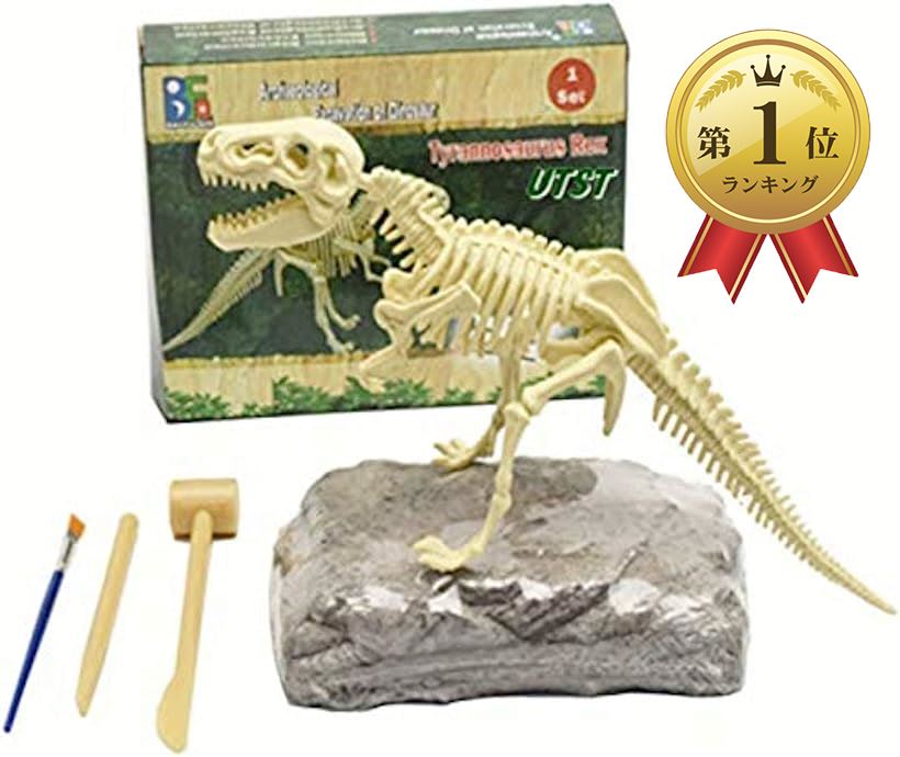 UTST 恐竜 化石 発掘 おもちゃ キット 人気定番の ティラノサウルス 驚きの価格が実現 マンモス 知的 プレゼント 興味 に 子供用 景品 知育 ギフト