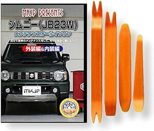 ݊iWj[ ݊i JB23W eiX DVD  ͂  O O  4_ H Zbg SUZUKI XYL  X}zTt C141