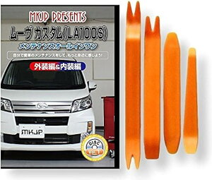 ݊i[ ݊i JX^ LA100S eiX DVD  ͂  O O  4_ H Zbg DAIHATSU _Cnc X}zTt C114