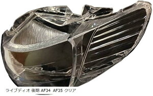 �f�B�I �w�b�h���C�g �����Y ZX AF34 AF35 AF27 AF28 �z���_ ���C�u�f�B�I �X�[�p�[�f�B�I ��� �N���A (���C�u�f�B�I ��� AF34 AF35 �N��)