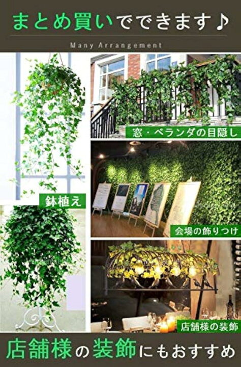 楽天市場 観葉植物 壁掛け インテリア アンティーク 雑貨 造花 人工 フェイク グリーン 緑 吊り 10本 Reapri 楽天市場 観葉植物 壁掛け インテリア アンティーク 雑貨 造花 人工 フェイク グリーン 緑 吊り 10本 Reapri