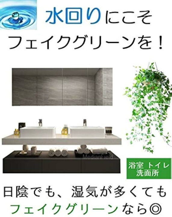 楽天市場 観葉植物 壁掛け インテリア アンティーク 雑貨 造花 人工 フェイク グリーン 緑 吊り 10本 Reapri 楽天市場 観葉植物 壁掛け インテリア アンティーク 雑貨 造花 人工 フェイク グリーン 緑 吊り 10本 Reapri