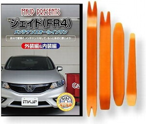 ݊iWFCh ݊i FR4 eiX DVD  ͂  O O  4_ H Zbg HONDA z_ {c X}zTt C143