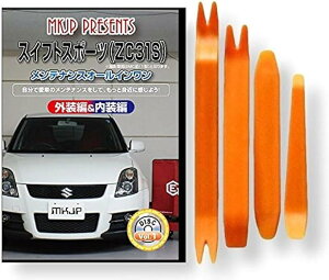 ݊iXCtg ݊i X|[c ZC31S eiX DVD  ͂  O O  4_ H Zbg SUZUKI XYL  X}zTt C130