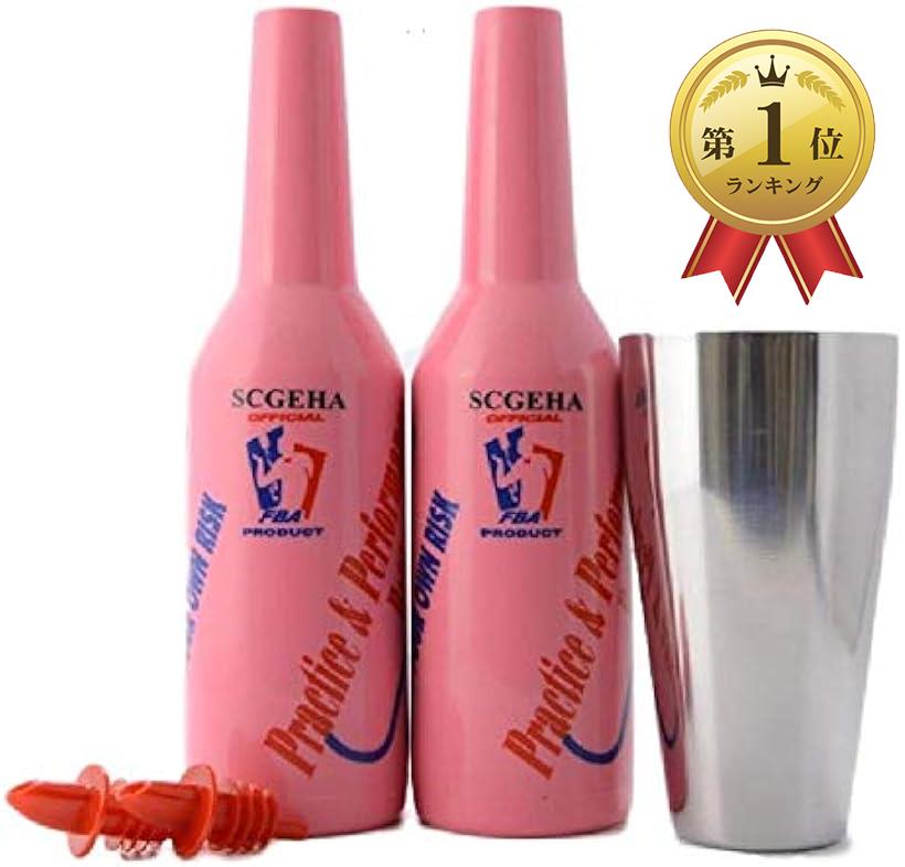 SCGEHA  フレア ボトル 2本 ティン ボストンシェーカー ポアラ バーテンディング 練習用 フレアバーテンダー(ピンク2本+ポアラ2個+ティン1個)