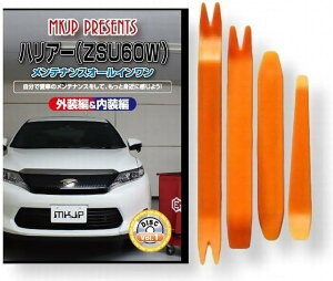 ݊inA[ ݊i 60n eiX DVD  ͂  O O  4_ H Zbg TOYOTA g^ X}zTt C103