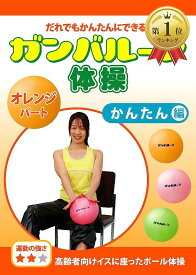 楽天市場 運動 ボールの通販 楽天市場 運動 ボールの通販