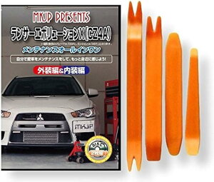 ݊iT[ ݊i G{[V 10 CZ4A eiX DVD  ͂  O O  4_ H Zbg MITSUBISHI ~crV OH X}zTt C003