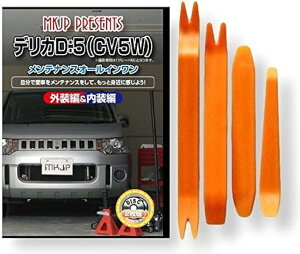 ݊ifJ ݊i D5 CV5W eiX DVD  ͂  O O  4_ H Zbg DAIHATSU _Cnc X}zTt C41