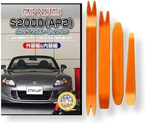 ݊iS2000 ݊i AP2 eiX DVD  ͂  O O  4_ H Zbg HONDA z_ {c X}zTt C071