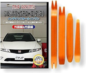 ݊iVrbN ݊i ^CvR [ FN2 eiX DVD  ͂  O O  4_ H Zbg HONDA z_ {c X}zTt C080