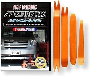 ݊imA ݊i 70n ZRR eiX DVD  ͂  O O  4_ H Zbg TOYOTA g^ X}zTt C057