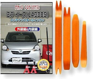݊i~C[X ݊i LA300S eiX DVD  ͂  O O  4_ H Zbg DAIHATSU _Cnc X}zTt C078
