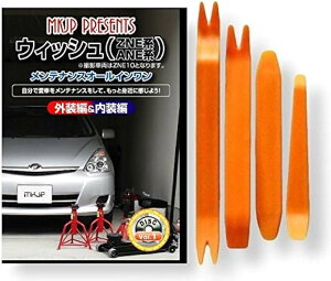 ݊iEBbV ݊i 10n ANE ZNE eiX DVD  ͂  O O  4_ H Zbg TOYOTA g^ X}zTt C053