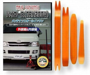 ݊inCG[X ݊i 200n eiX DVD  ͂  O O  4_ H Zbg TOYOTA g^ X}zTt C051