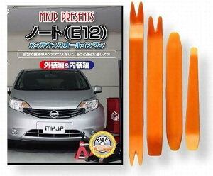 ݊im[g ݊i E12 eiX DVD  ͂  O O  4_ H Zbg NISSAN Y jbT C068