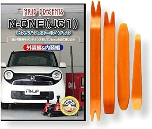 ݊iN-ONE ݊i JG1 eiX DVD  ͂  O O  4_ H Zbg HONDA z_ {c X}zTt C002