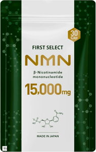 【楽天ランキング1位入賞】ファーストセレクト NMN 15000mg 1粒500mg サプリメント 日本製 高純度99.9% 腸まで届く耐酸性カプセル採用 国内GMP認定工場 (単品)