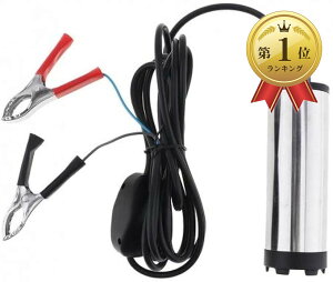 yyVLO1ʓ܁z|v  30L XCb` ^ obe[Nv 12V (12V)