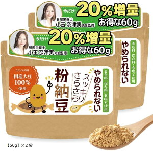 yyVLO1ʓ܁z[ Ǘh{mďC [pE_[ Ȕ[ Y [ۂ܂ܒɓ͂ n75N̘Vܐ 60gx2 (u60gvx2)