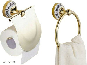 ヨーロピアン 風 トイレットペーパー ホルダー タオルハンガー セット おしゃれ 美しい 欧風 インテリア 用品 グッズ ゴールド 金 (ゴールド 金)