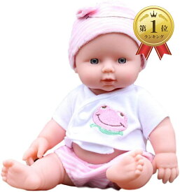 【楽天ランキング1位入賞】morytrade 人形 赤ちゃん人形 乳児 新生児 沐浴 にんぎょう リアル 30cm(ピンクかえる)