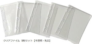 ~jVXe蒠 3oC_[ ؍蒠 gJP[X tBt NAt@C 5ZbgE(NAt@C 5ZbguEv, S)