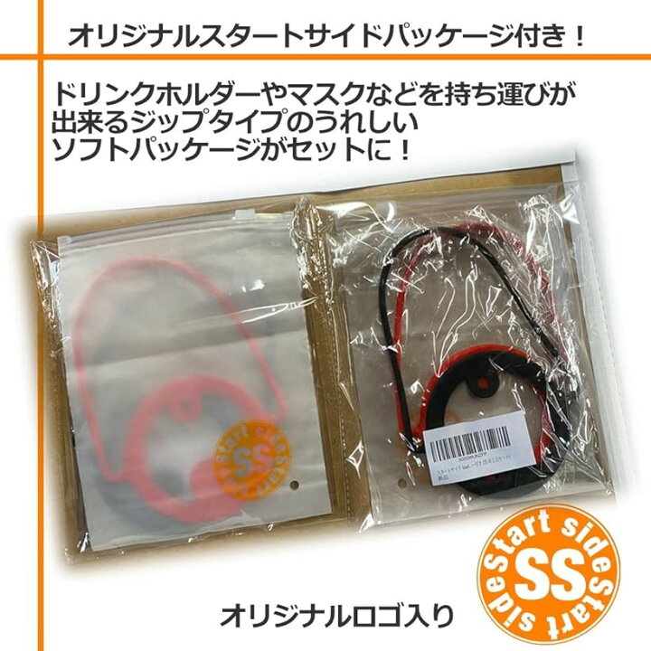 楽天市場 楽天ランキング1位入賞 スタートサイド Startside ドリンクカップホルダー シリコン製 ストロー ホルダー付き Pp 978 黒2点セット Reapri