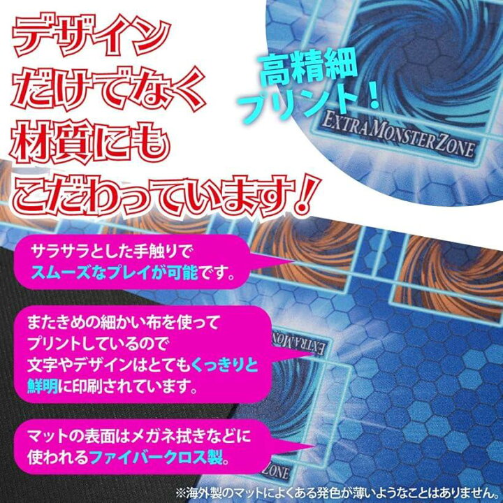 楽天市場 遊戯王 新マスタールール プレイマット 60x60cm 収納ケースなし 60x60cm ケースなし スピード発送 Reapri リアプリ