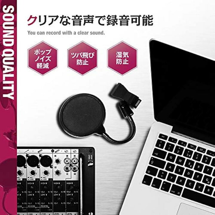 楽天市場 ポップガード ポップブロッカー ノイズ防止 直径12cm クリップ改良版 ブラック Reapri 楽天市場 ポップガード ポップブロッカー ノイズ防止 直径12cm クリップ改良版 ブラック Reapri