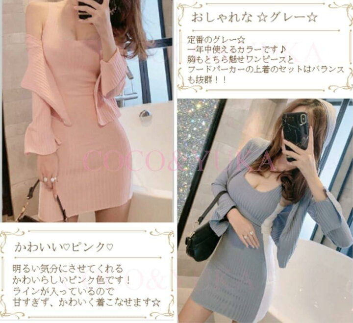 スポーティー ボディコン 長袖 ミニ タイト セクシー ワンピース カジュアル レディース ウェア 服 ミニワンピース ヘンリーネック 胸元 ニット ミニワンピ 半袖 かわいい T シャツ シャーリング スカート 部屋着 ルームウェア 翌日発送可能